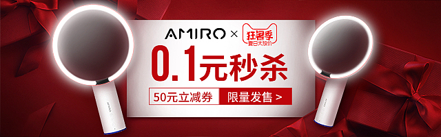 2018-2019电商钻展banner集合