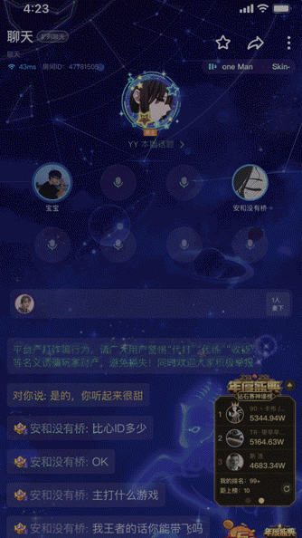 直播动效礼物（图ZMjM3Njg2NDEy） - 商业插画 - 站酷设计师小园子要向前原创素材 - 站酷ZCOOL