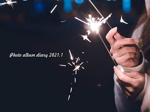 新年烟火