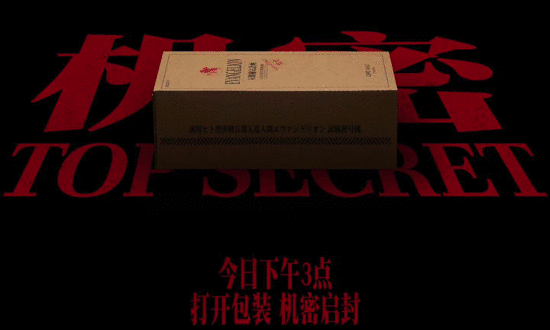 ACE2 x EVA合作款线上发布 | AR内容与三维场景制作(图ZMjUwNDQ1NDc2) - 场景 - 站酷设计师菱视文化传媒原创素材 - 站酷ZCOOL