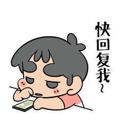 水晶男孩系列表情总汇（图ZNTk2NjE0MzY=） - 网络表情 - 站酷设计师隔壁的莫神仙原创素材 - 站酷ZCOOL