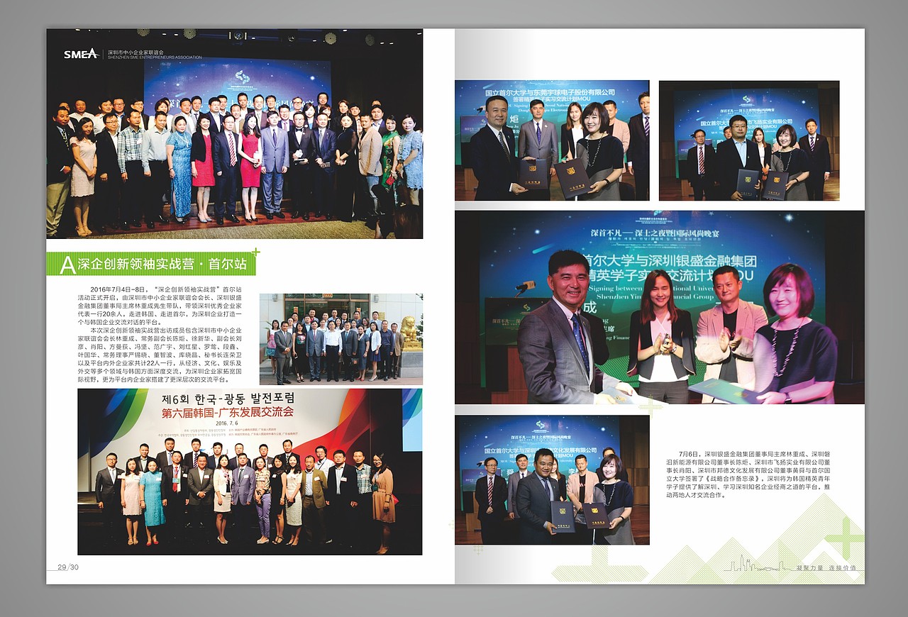 年册设计（图ZNzc4NTExMTI=） - 书籍/画册 - 站酷设计师小杰出原创素材 - 站酷ZCOOL