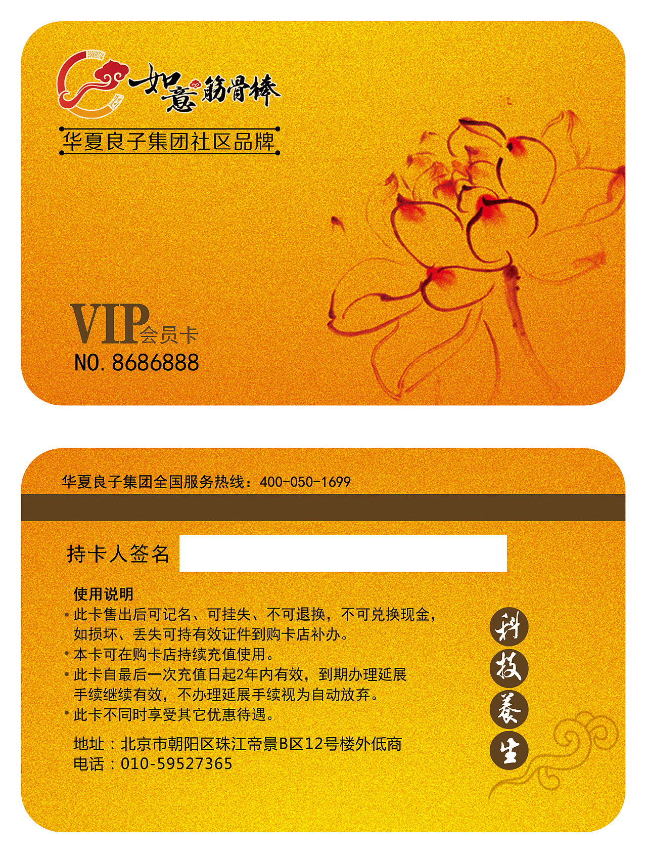 2015年部分设计整理(三)