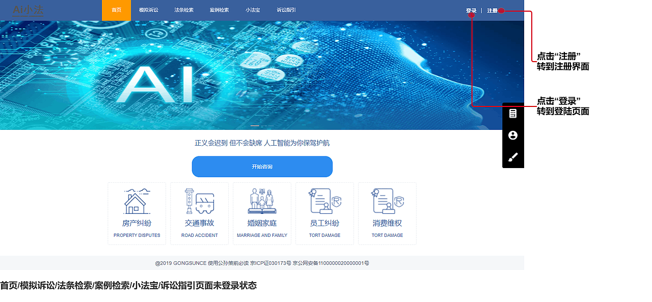 产品经理面试作品之用户中心原型图（图ZMjA2NzE5ODAw） - 其他平面 - 站酷设计师冬雪0106原创素材 - 站酷ZCOOL