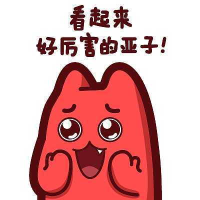 S44【魔鬼猫表情-看起来很厉害的样子】#半身 卖萌 惊讶 羡慕 IP 魔性 斗图 zombiescat