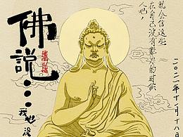 大明寺