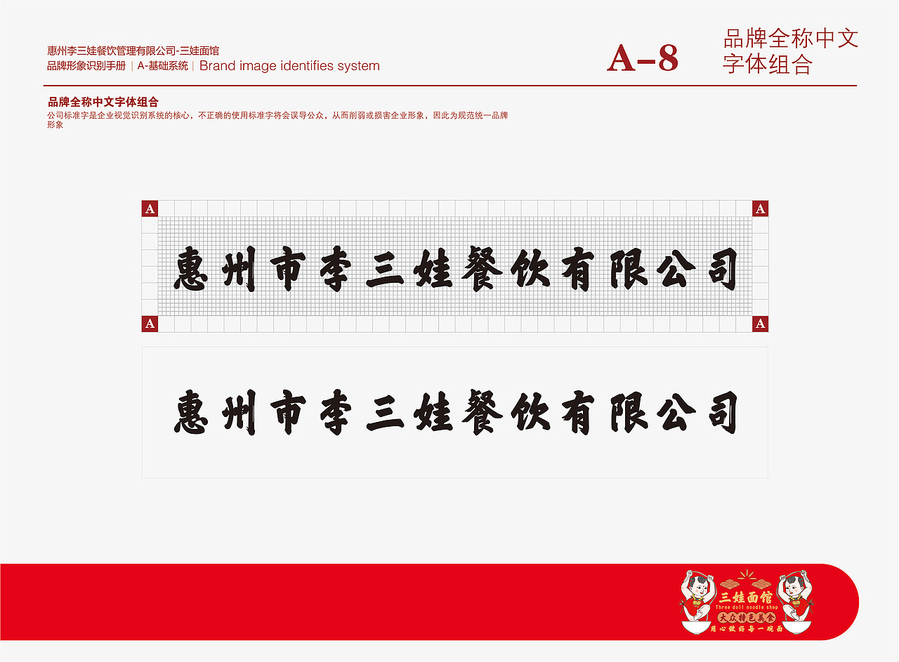 餐饮vi设计（图ZMTg2MjA1MzE2） - 品牌 - 站酷设计师乙方电商设计原创素材 - 站酷ZCOOL