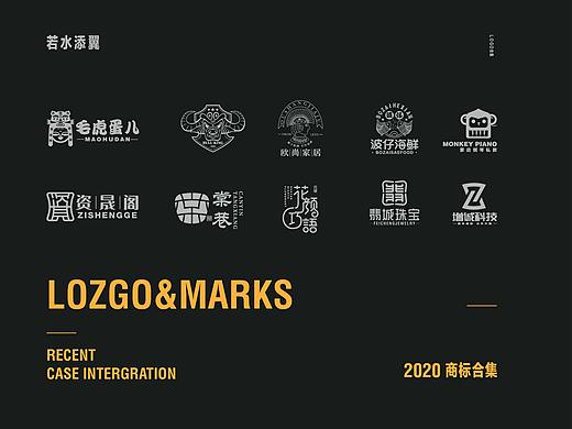 2020LOGO合集（一）