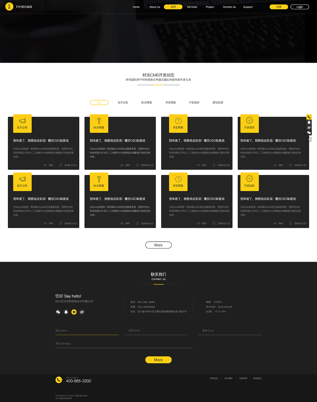 TIMECMS WEB Design（图ZNjgzNzI1NDA=） - 企业官网 - 站酷设计师HFrancis原创素材 - 站酷ZCOOL