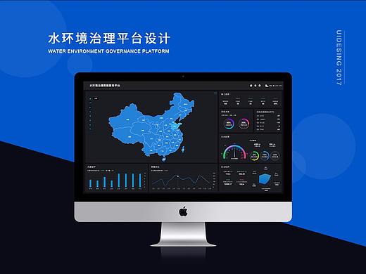 大数据平台