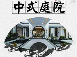 商业设计（易拉宝，展板等）