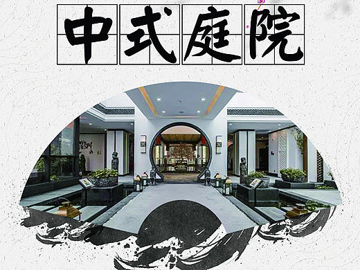 房地产海报&易拉宝