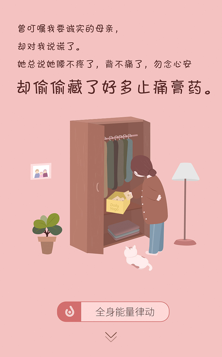 母亲节h5（图ZMTIwMjQ3MDg4） - 运营设计 - 站酷设计师贾淑玲原创素材 - 站酷ZCOOL