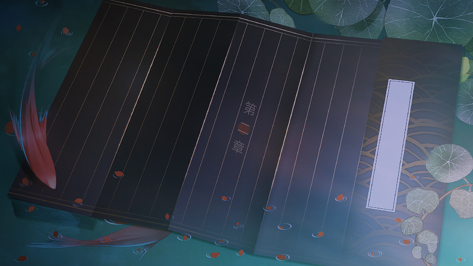 文字互动游戏UI【水中书】（图ZMTk1MzYyMTM2） - 游戏UI - 站酷设计师珊骨Miko原创素材 - 站酷ZCOOL