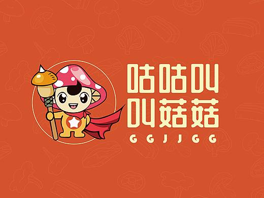 咕咕叫菇菇vi应用部分