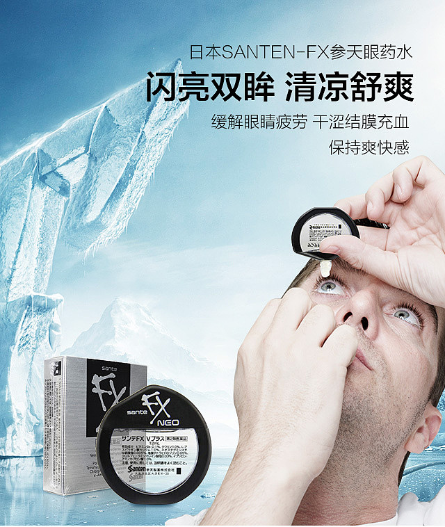 产品海报（图ZNTgwODEzNTY=） - 海报 - 站酷设计师liyakang24原创素材 - 站酷ZCOOL