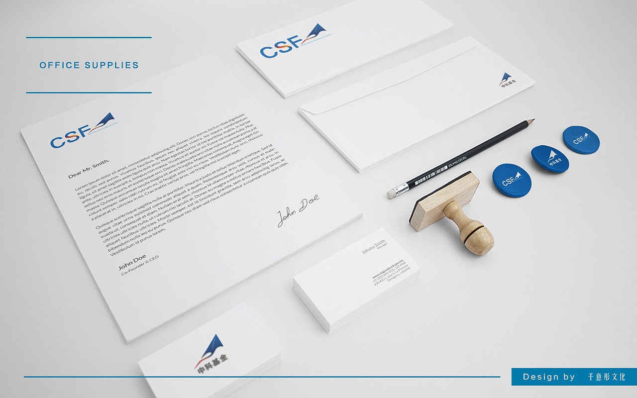 中科基金标志·飞机稿（图ZNjk1OTYwMjA=） - 品牌 - 站酷设计师syj_1105原创素材 - 站酷ZCOOL