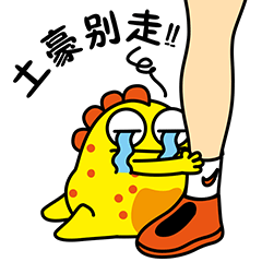 麻逗红包日常表情