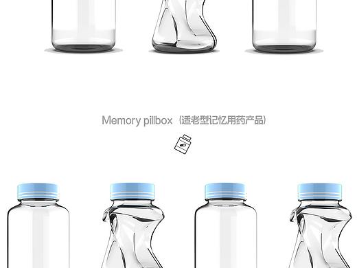 #2020青春答卷# 《pillbox（适老型记忆用药产品）》（个人主页-ZNDU4MTY2NTI=） - 生活用品 - 站酷设计师央美设计学院产品设计方向原创素材 - 站酷ZCOOL