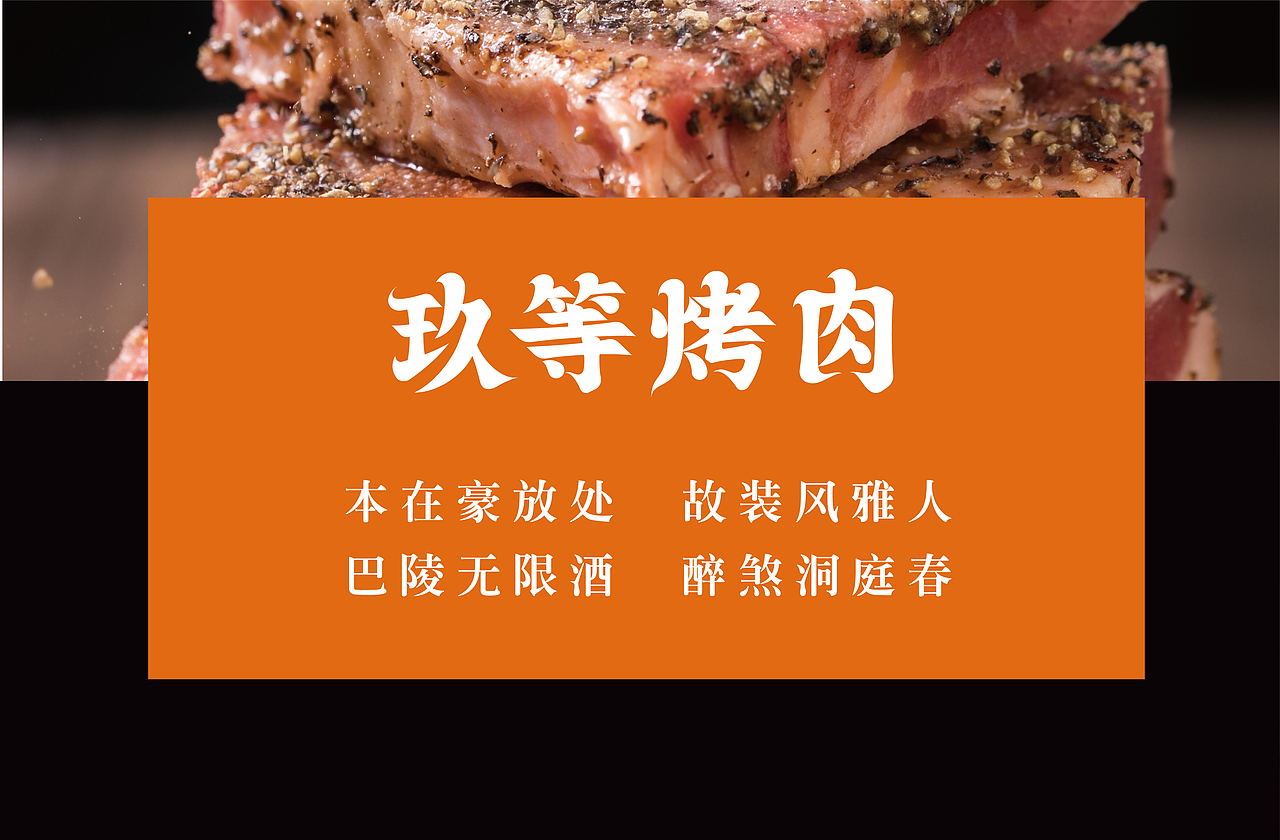 挖掘品牌基因，打造品牌强记忆点的私有符号