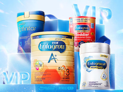 GO IDEAS【美赞臣品牌案例分享】