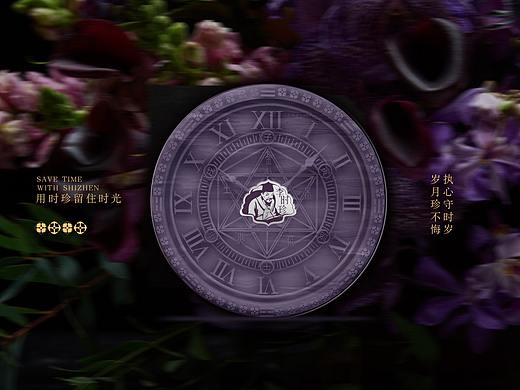 【霈约文化】李时珍品牌logo及包装视觉方案展示