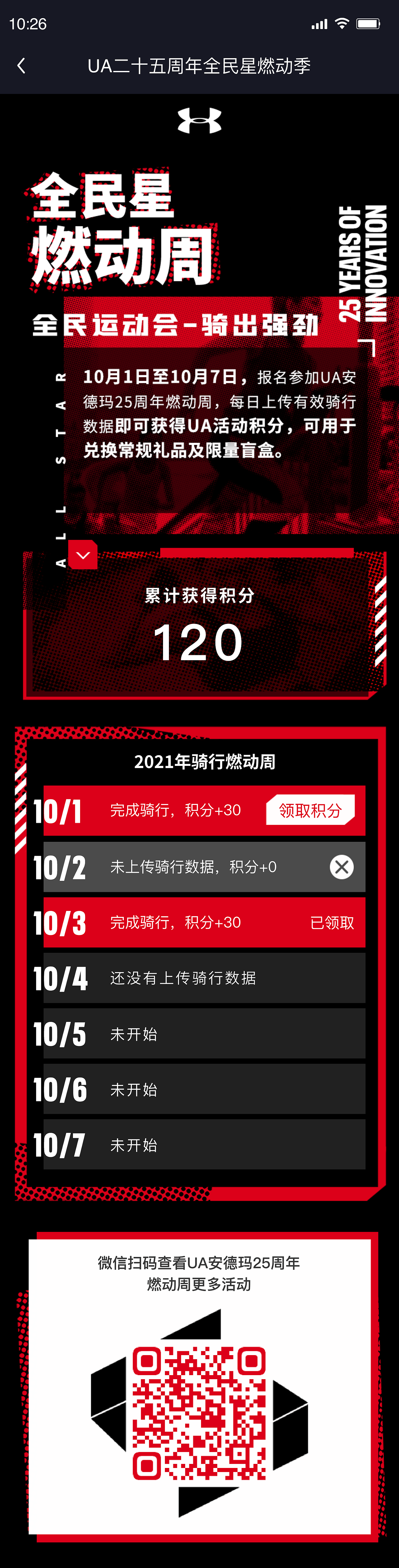 运营活动（图ZMjc1MzYxMjE2） - APP界面 - 站酷设计师一枚设计湿鸭原创素材 - 站酷ZCOOL