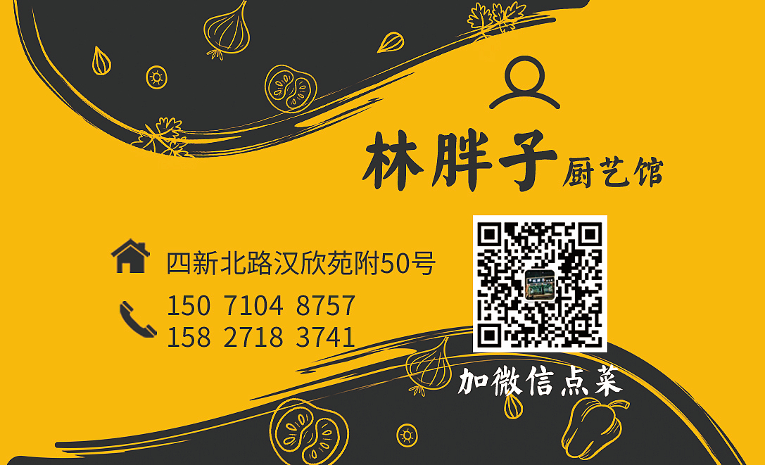 番茄设计名片集