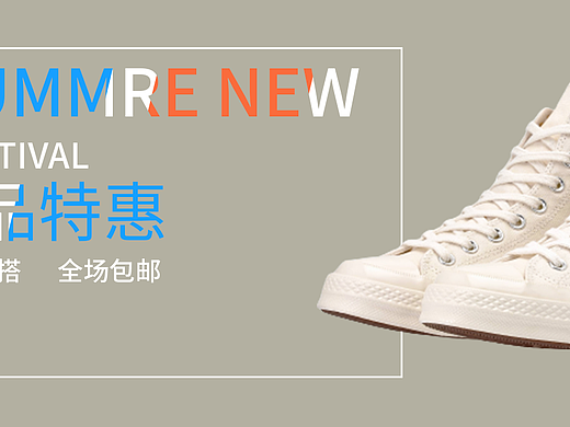 banner鞋子