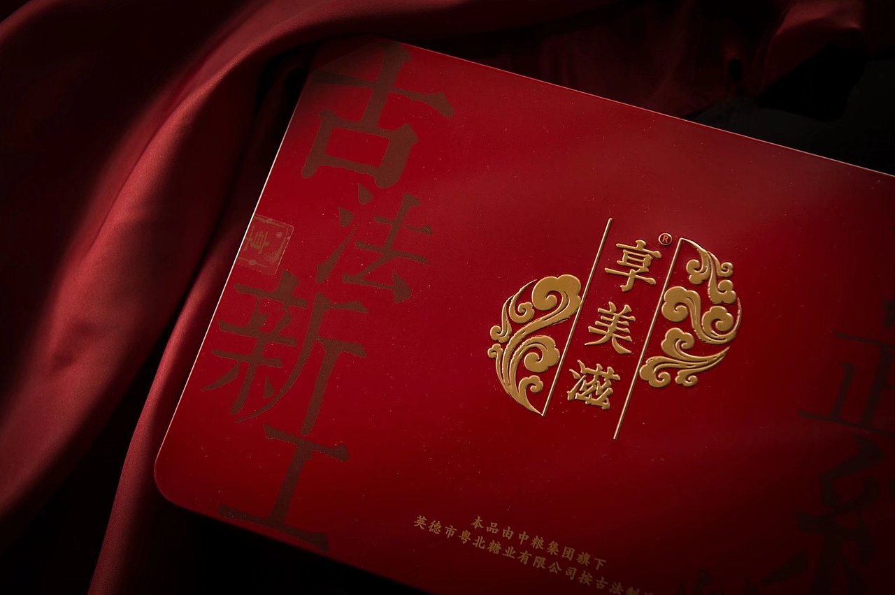 中粮集团｜享美滋红糖拍摄