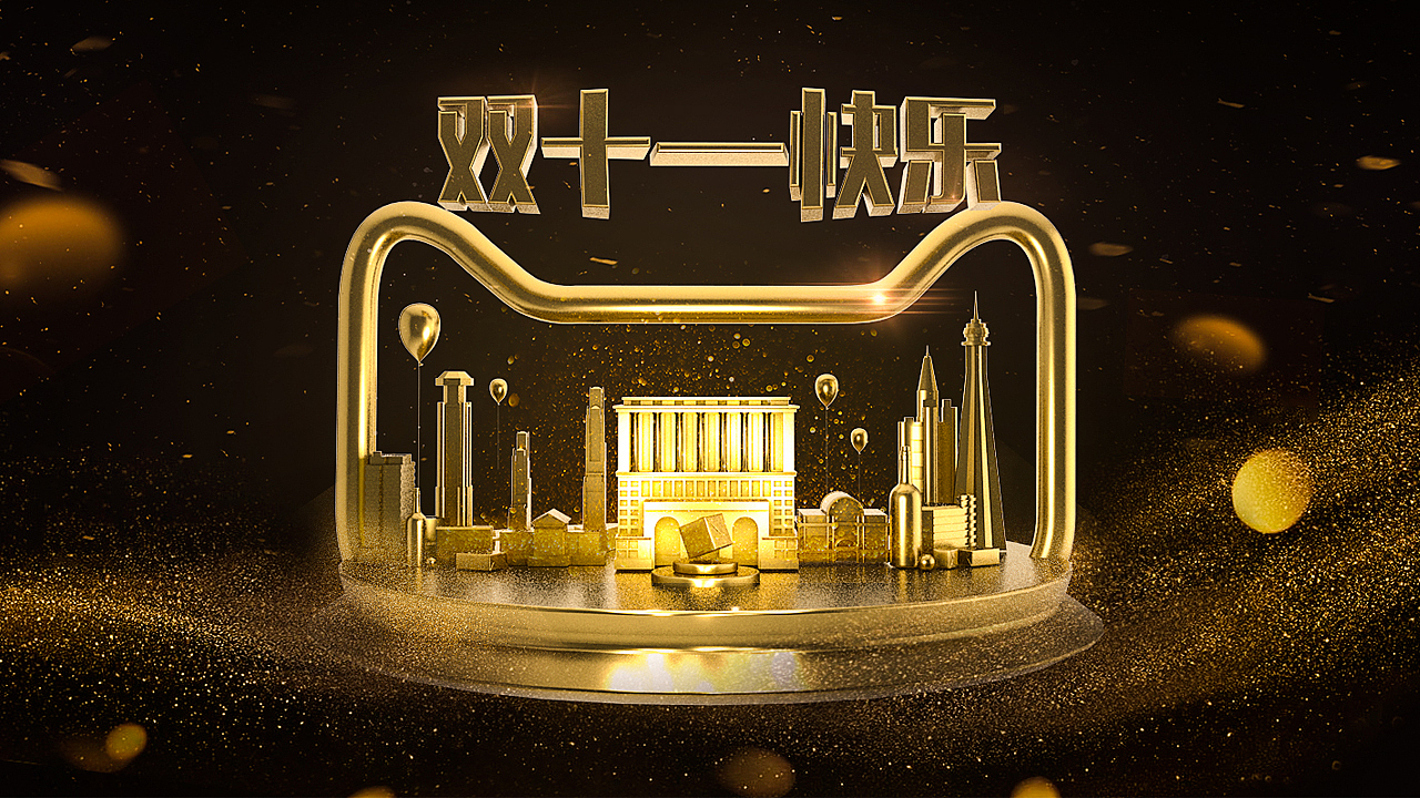 c4d作品合集（图ZMTQwNDA0MzM2） - 场景 - 站酷设计师dingdinglanlan原创素材 - 站酷ZCOOL