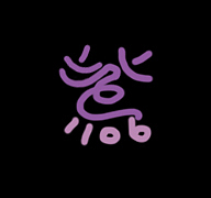 图案练习（图ZMjA1OTg1OTg0） - 图案 - 站酷设计师集美门原创素材 - 站酷ZCOOL