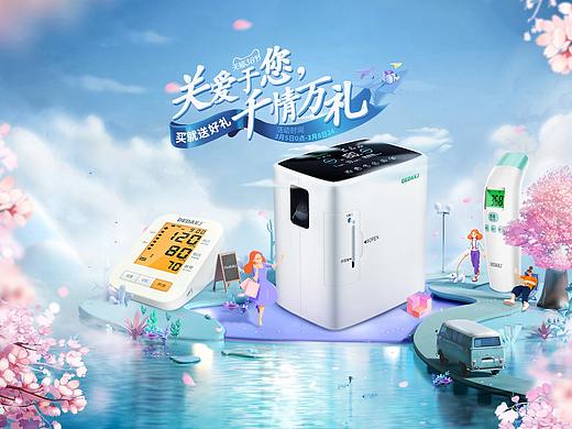 38节首页（个人主页-ZNTExNTc1Njg=） - 电商 - 站酷设计师xiexuyu原创素材 - 站酷ZCOOL
