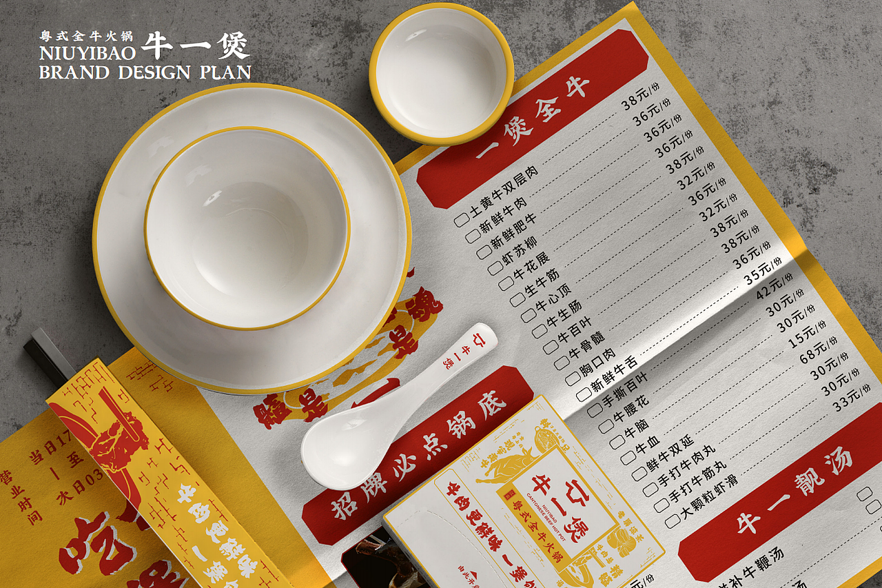 容点品牌策划 | 三代历史传承，复原广府老味道