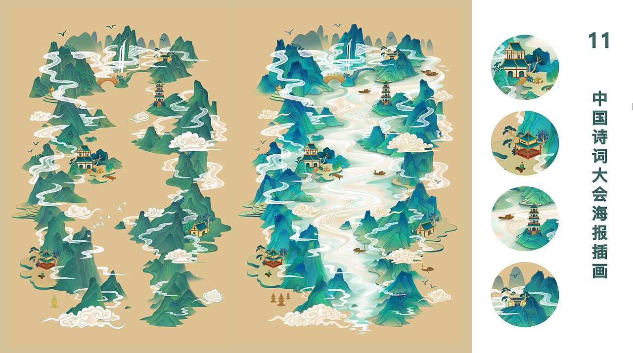 中国诗词大会（农业银行）海报插画（图ZMjY2MDMxNjQ4） - 商业插画 - 站酷设计师DLSTUDIO达令原创素材 - 站酷ZCOOL