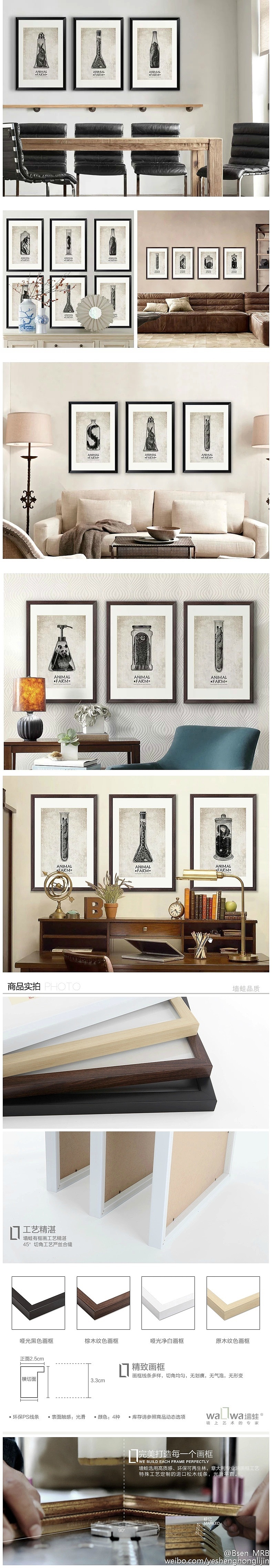 #青春答卷2014#完整版《动物庄园》BSEN插画毕业设计（图ZMzIyMTg1OTY=） - 商业插画 - 站酷设计师王比森bsen原创素材 - 站酷ZCOOL