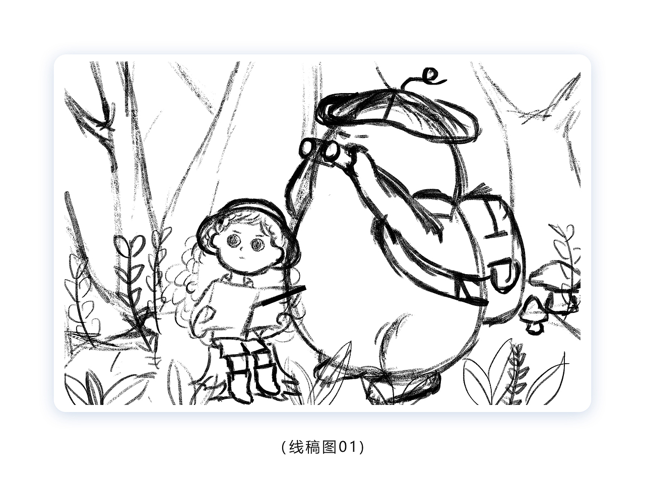 森林小小冒险（图ZMTQwODU1NzIw） - 创作习作 - 站酷设计师蹲在坟头指挥鬼原创素材 - 站酷ZCOOL