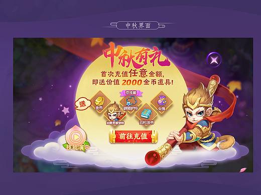 一些項(xiàng)目圖（個(gè)人主頁-ZMzk0NDAxNDg=） - 游戲UI - 站酷設(shè)計(jì)師qq422137973原創(chuàng)素材 - 站酷ZCOOL