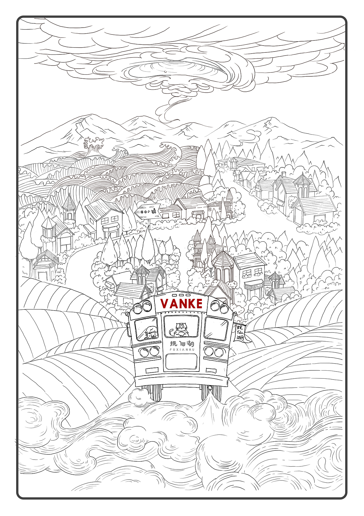 万科vanke扑克牌插画设计（图ZMTg5MDA4ODE2） - 商业插画 - 站酷设计师啊maomaomaomao原创素材 - 站酷ZCOOL