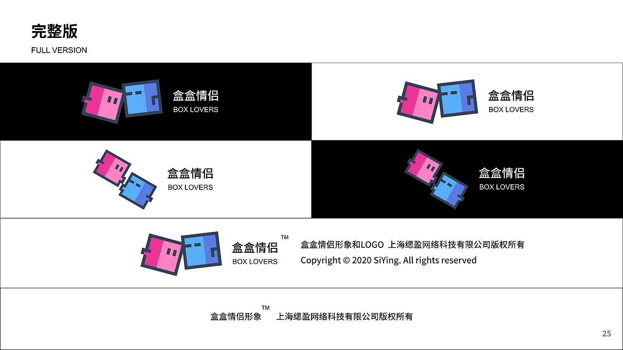 WiWi盒盒_IP形象（图ZMjQzNzAwNjAw） - 其他UI - 站酷设计师Key_L原创素材 - 站酷ZCOOL