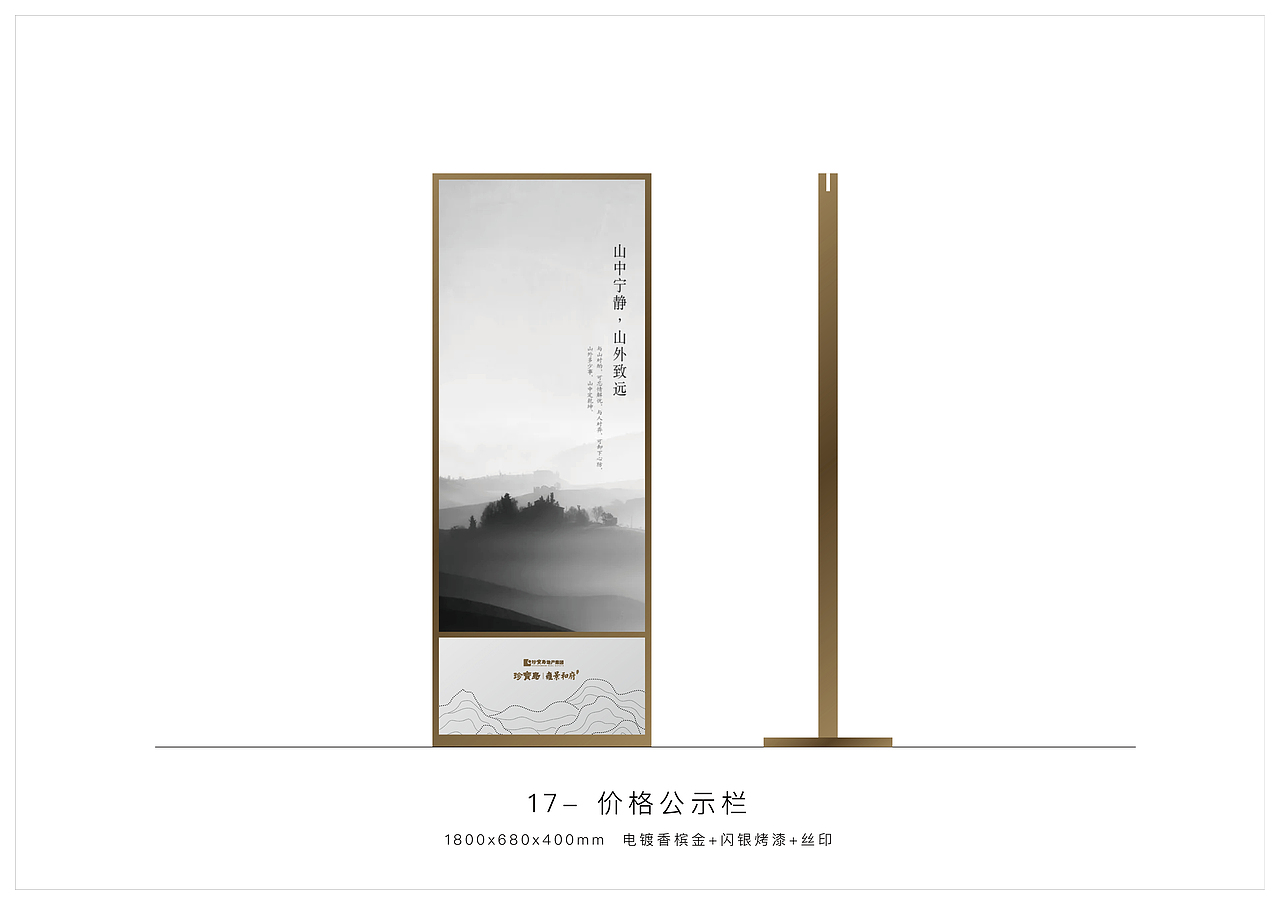 导视设计20220301设计存档（图ZMjkwNjQyMzgw） - 其他 - 站酷设计师千花之树原创素材 - 站酷ZCOOL