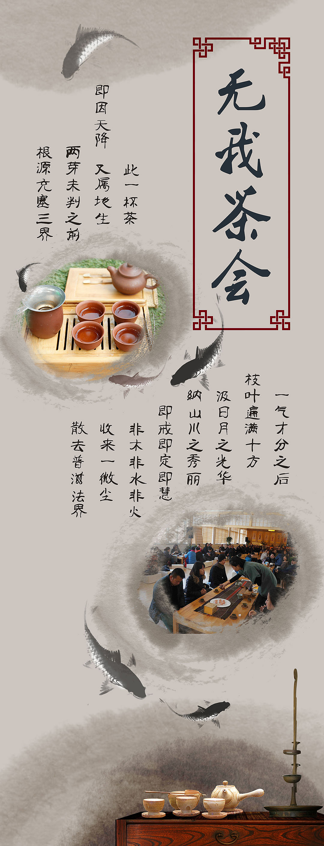 寺庙宣传物料（图ZOTg3MTk5ODg=） - 宣传物料 - 站酷设计师郁闷的白菜原创素材 - 站酷ZCOOL