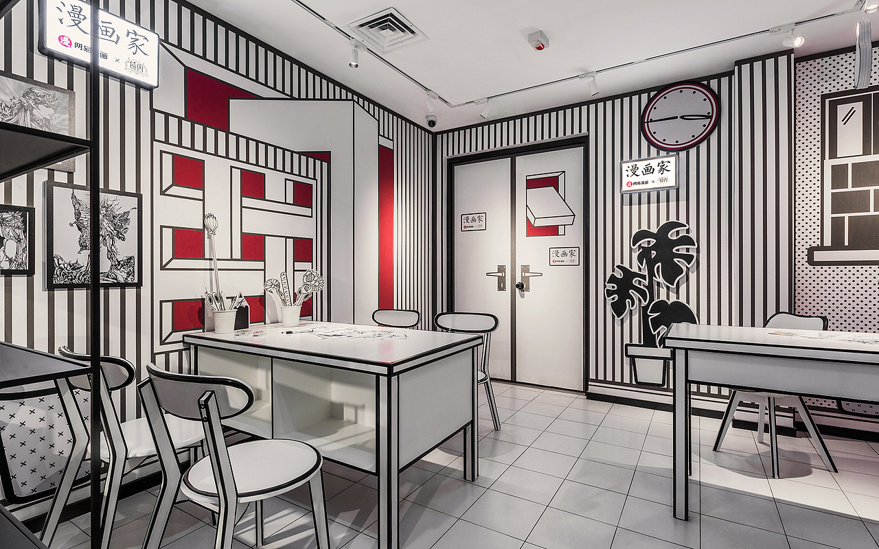 uu品牌设计 | 莓兽 X 网易漫画  二次元漫画——漫画家