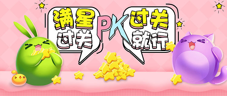 天天愛消除系列（圖ZMTQ5MzM2MTYw） - 其他UI - 站酷設(shè)計(jì)師邱小乖的號(hào)原創(chuàng)素材 - 站酷ZCOOL