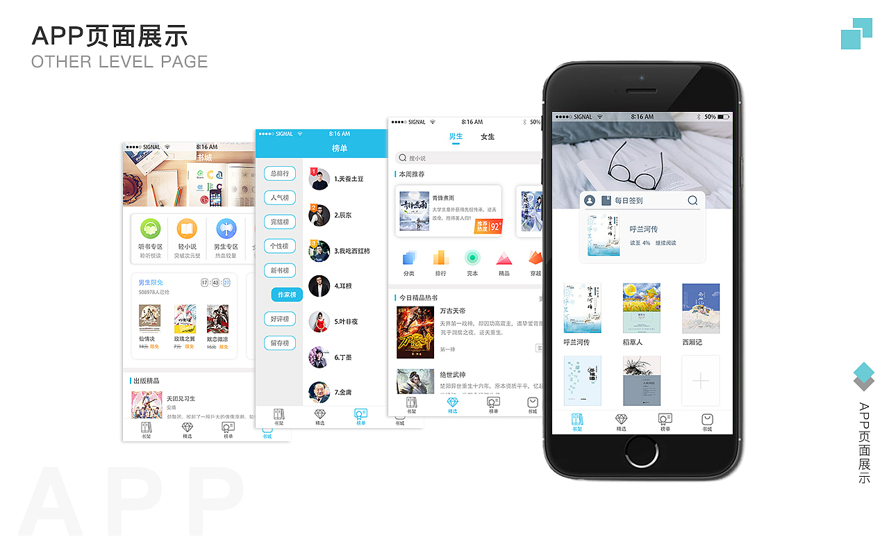 我的作品集（图ZMTY4NzYyNzcy） - APP界面 - 站酷设计师我的阿狸云原创素材 - 站酷ZCOOL