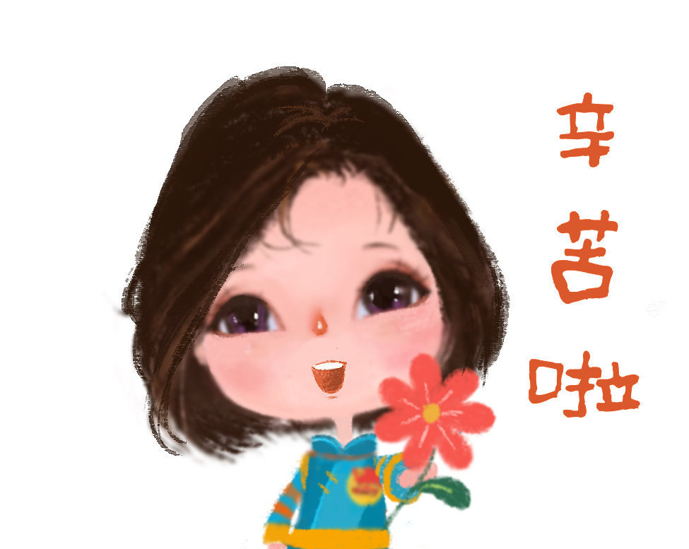 鄂尔多斯市团委日常表情包（图ZMjA1ODAxNDIw） - 短篇/格漫 - 站酷设计师comore原创素材 - 站酷ZCOOL