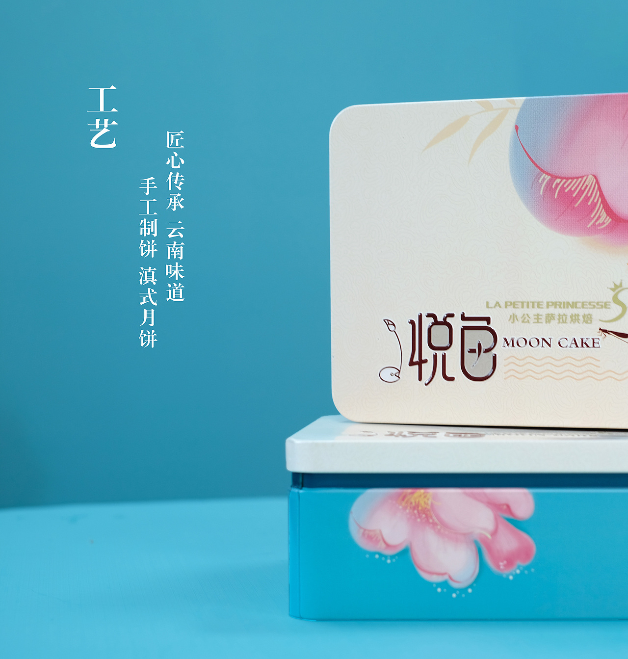 中秋月饼礼盒拍摄（图ZMjY5MDY3NjA0） - 产品摄影 - 站酷设计师试二原创素材 - 站酷ZCOOL