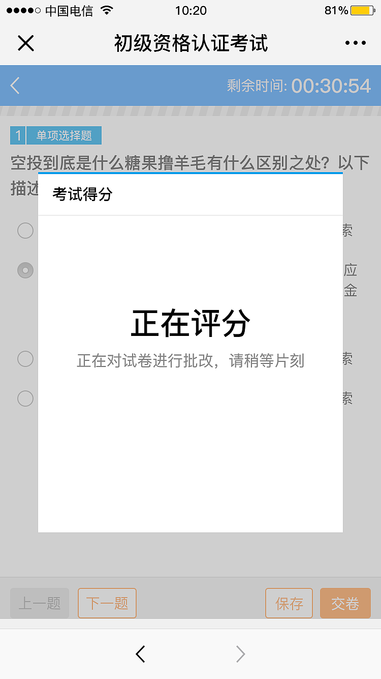 区块链学习（图ZMTQ0OTYwNzE2） - APP界面 - 站酷设计师不将就25原创素材 - 站酷ZCOOL