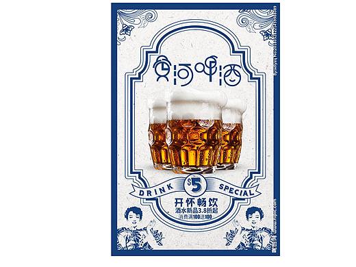 民国字体