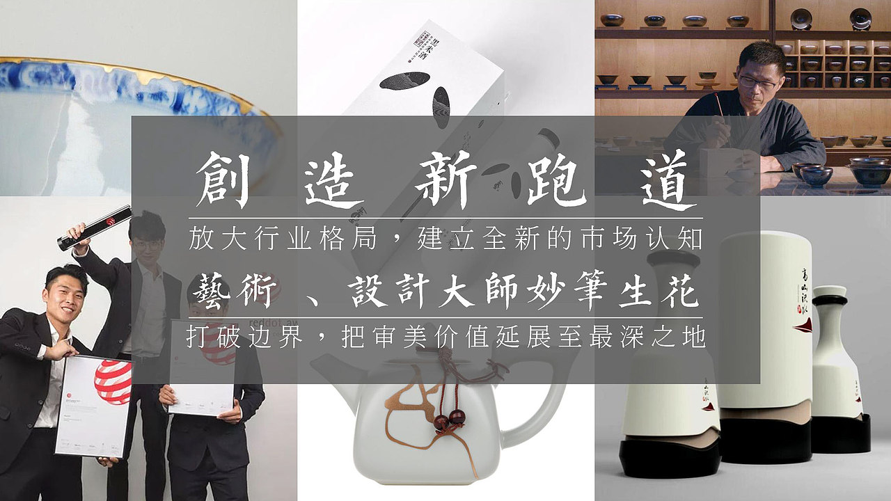 唐窖酱香型白酒品牌策划